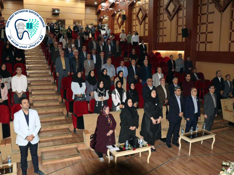 آئین افتتاحیه نخستین کنگره ملی «دندانپزشکی ترمیمی هوشمند» در دانشگاه علوم پزشکی بابل